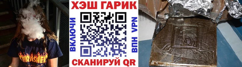 Купить наркотики сайты Учалы Альфа ПВП  hydra ONION  КОКАИН  Меф мяу мяу  ГЕРОИН  ГАШ  Канабис 