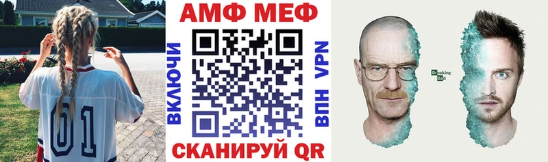 Амфетамин VHQ Учалы