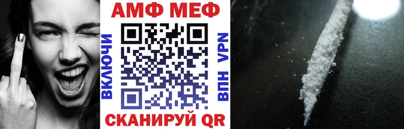 АМФ Розовый  купить   Учалы 