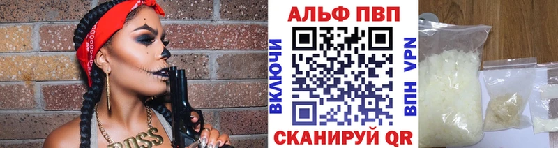 кракен сайт  Учалы  APVP Crystall  где найти наркотики 