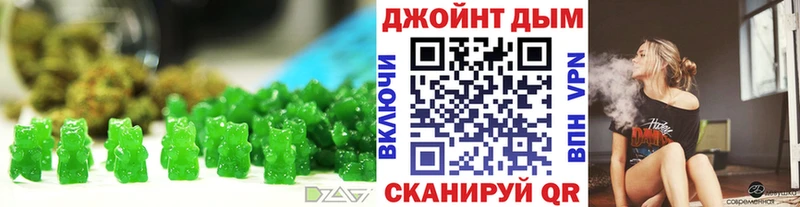даркнет наркотические препараты Учалы Печенье с ТГК марихуана где можно купить наркотик