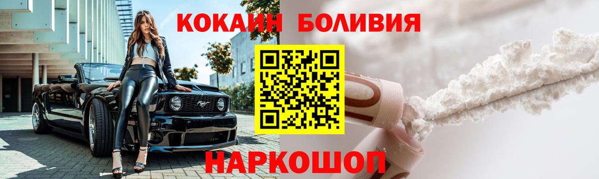 КОКАИН 99% Учалы