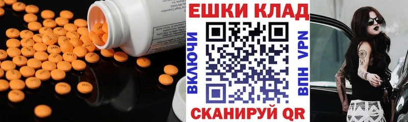 ОМГ ОМГ маркетплейс  Учалы  ЭКСТАЗИ 280 MDMA 