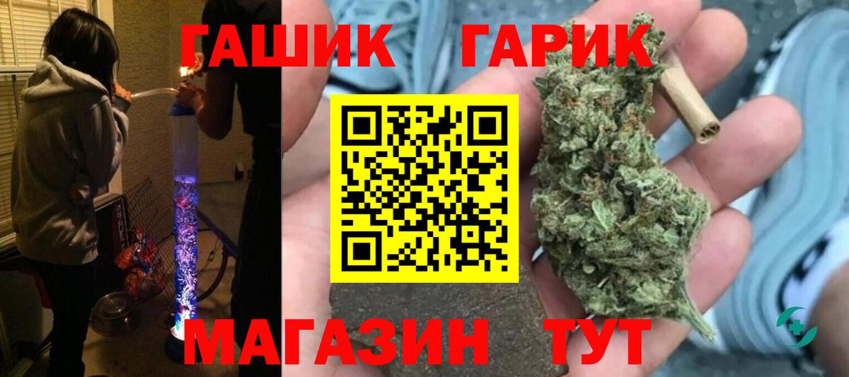 Учалы  ГАШИШ гашик  Вход с VPN  ГАШИШ  дарнет шоп  ГАШ AMNESIA HAZE 