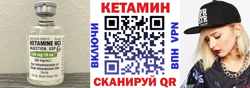 КЕТАМИН ketamine  Учалы 