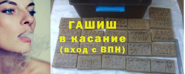 стаф Армянск
