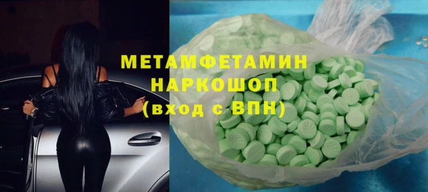 экстази Арсеньев