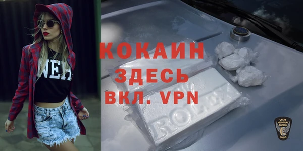 стаф Армянск