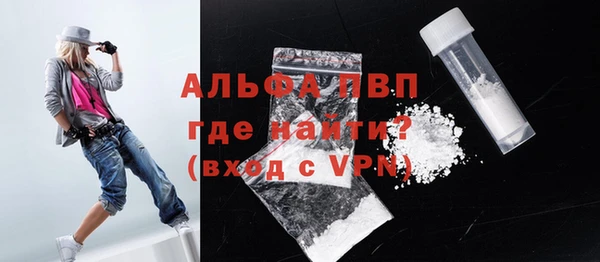 стаф Армянск