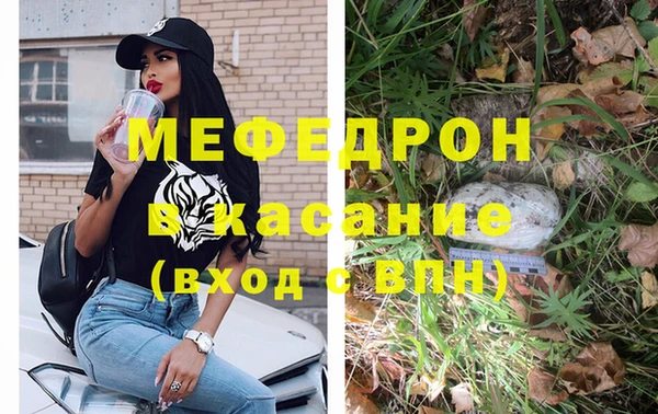 экстази Арсеньев