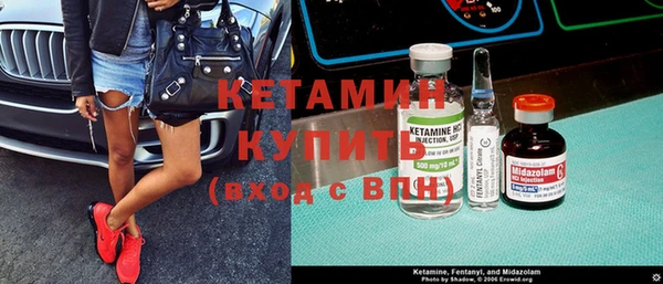 экстази Арсеньев