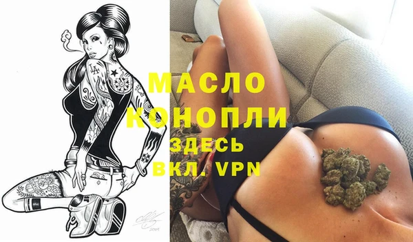 экстази Арсеньев