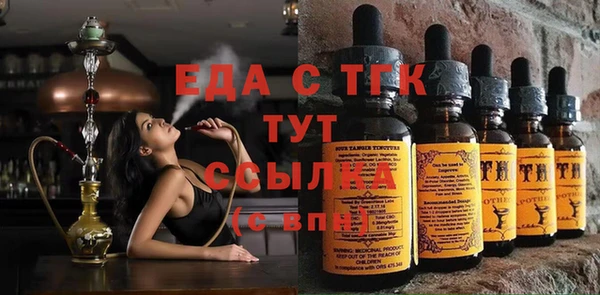 мет Аркадак
