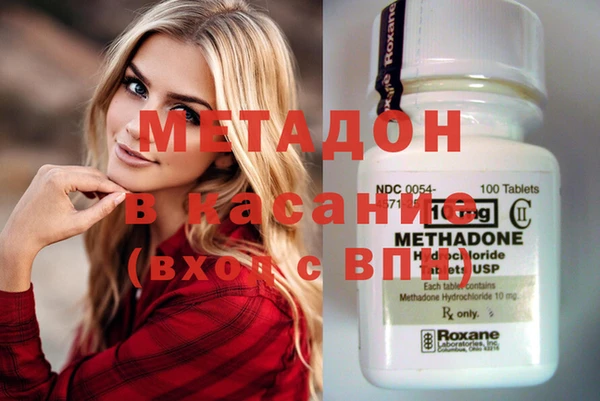 экстази Арсеньев