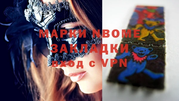 мет Аркадак