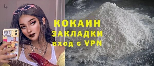 стаф Армянск