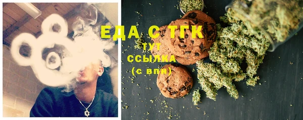 экстази Арсеньев
