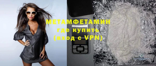 стаф Армянск