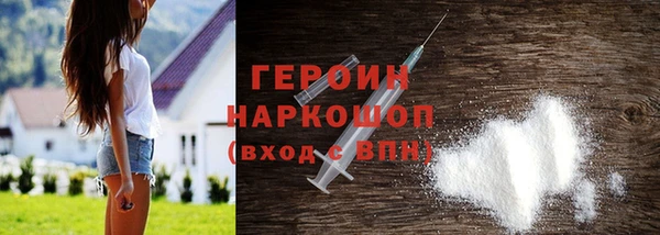 экстази Арсеньев