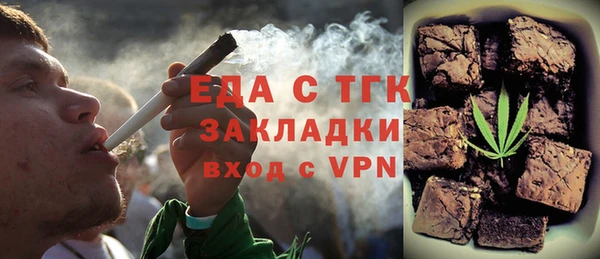 стаф Армянск