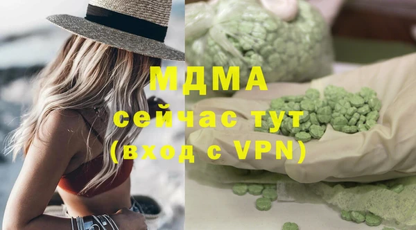 мет Аркадак