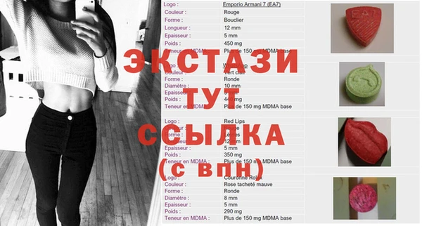 экстази Арсеньев