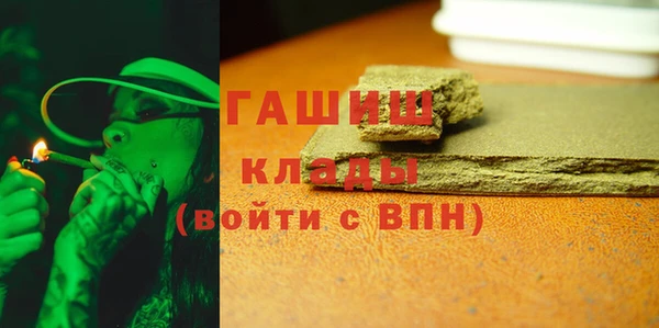 стаф Армянск