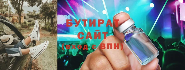 экстази Арсеньев