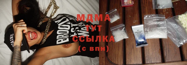 стаф Армянск