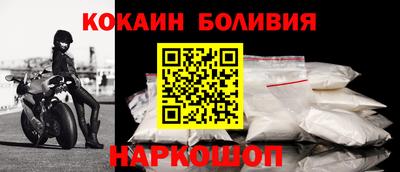 мяу мяу кристалл Пенза