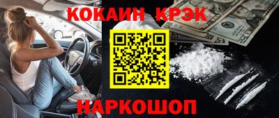 гидра Первоуральск