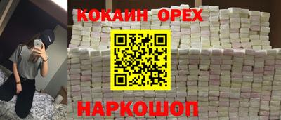 мяу мяу кристалл Пенза