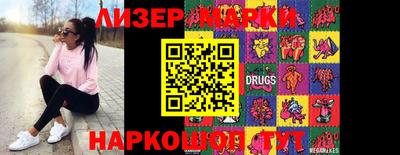 бошки Партизанск