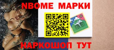 бошки Партизанск