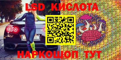 бошки Партизанск
