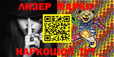мяу мяу кристалл Пенза