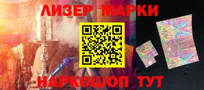 гидра Первоуральск