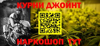 мяу мяу кристалл Пенза