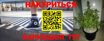 бошки Партизанск
