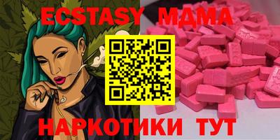 гидра Первоуральск