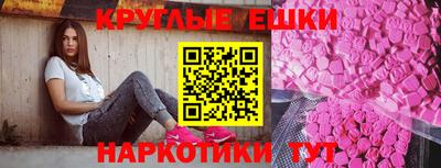 бошки Партизанск
