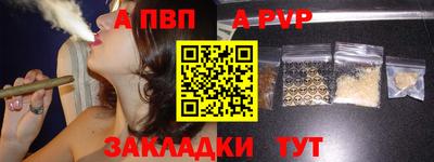 гидра Первоуральск