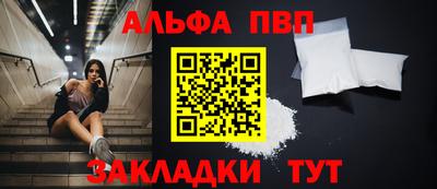 бошки Партизанск