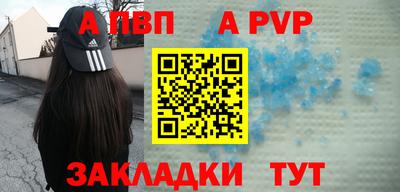 гидра Первоуральск