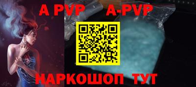 бошки Партизанск