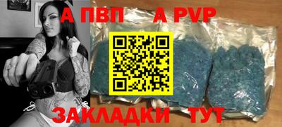 мяу мяу кристалл Пенза
