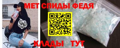 гидра Первоуральск
