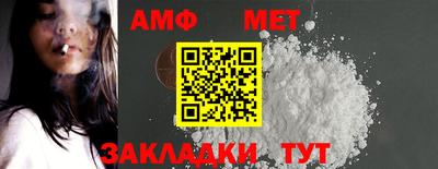 мяу мяу кристалл Пенза