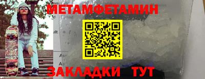 бошки Партизанск