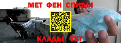 мяу мяу кристалл Пенза